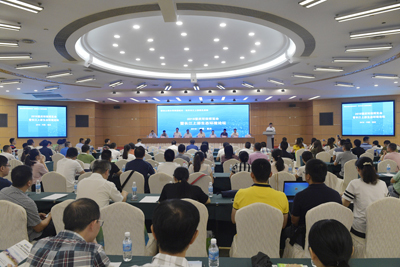 重慶企業與會議展覽服務盛會 300余嘉賓共商，百余企業共展