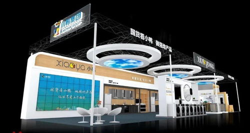 小鴨集團(tuán)與您相約2021濟(jì)南地產(chǎn)品展示交易會(huì)，共繪產(chǎn)業(yè)新篇章