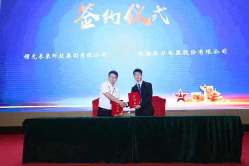 領(lǐng)先未來為軍服務(wù)新特優(yōu)產(chǎn)品展示交流會(huì)圓滿落幕，攜手供應(yīng)商共筑行業(yè)高質(zhì)發(fā)展新篇章